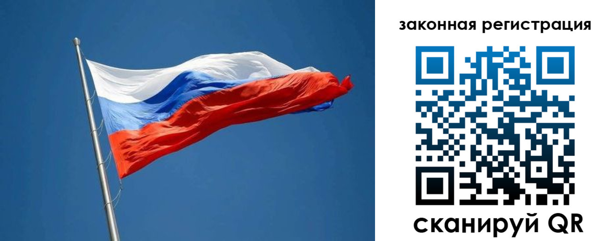 пропишу в квартире в Саяногорске