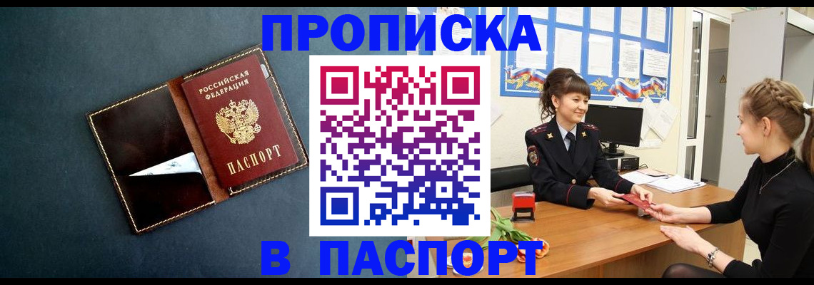 форма 3 в Саяногорске